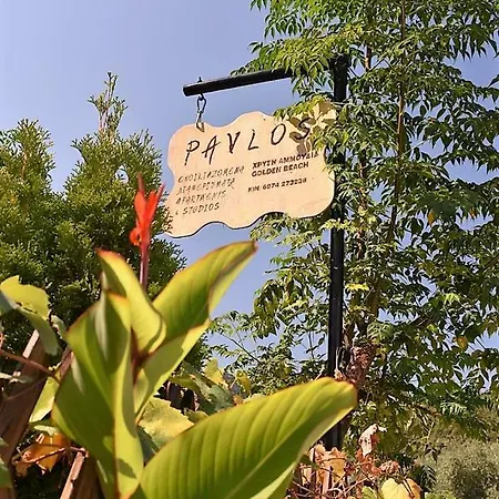 Pavlos Apartamento *
