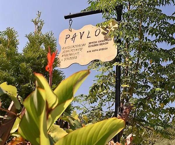 Pavlos Διαμέρισμα *